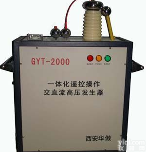 <em>GYT-2000 轻型多功能一体化遥控操作交直流高压发生器</em>