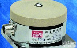 C2P1<em>密封式</em><em>称重</em>传感器