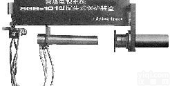 SGB-101型<em>探头</em>式<em>高温</em>电视系统