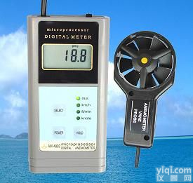 AM<em>4832</em>数字风速表（数字风速仪）<em>风速计</em>/AM-<em>4832</em>