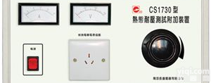 <em>CS1730</em>热太<em>耐压</em>测试仪