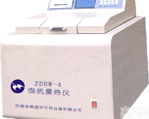 煤质检验设备 <em>煤炭</em>分析设备 <em>煤焦</em><em>分析仪器</em>