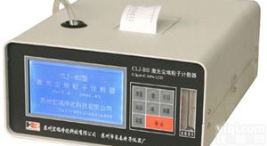 CLJ-BII（LCD）<em>大屏幕</em>激光尘埃粒子<em>计数器</em>