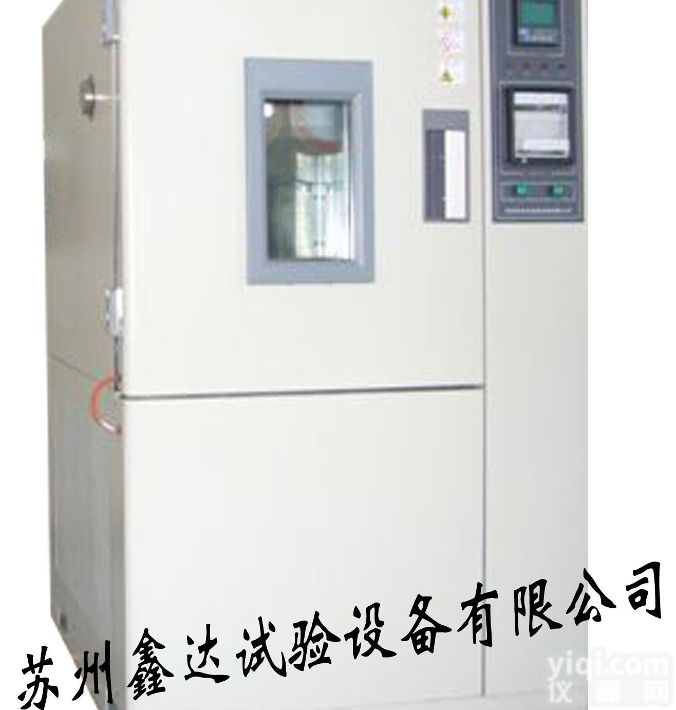 带记录<em>恒温恒湿</em><em>试验箱</em>-<em>225</em>