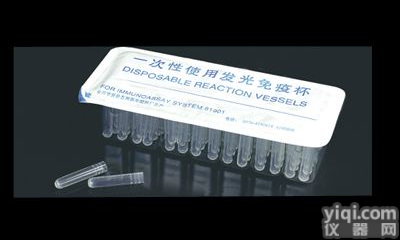 可配<em>贝克曼</em>发光免疫<em>生化</em>仪