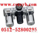 AC系列过滤器+调压阀+<em>油雾器</em>:<em>三联件</em>