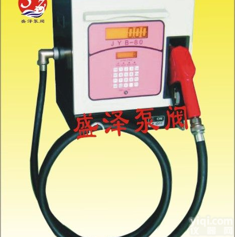 <em>电子式</em>微型柴油<em>加油机</em>