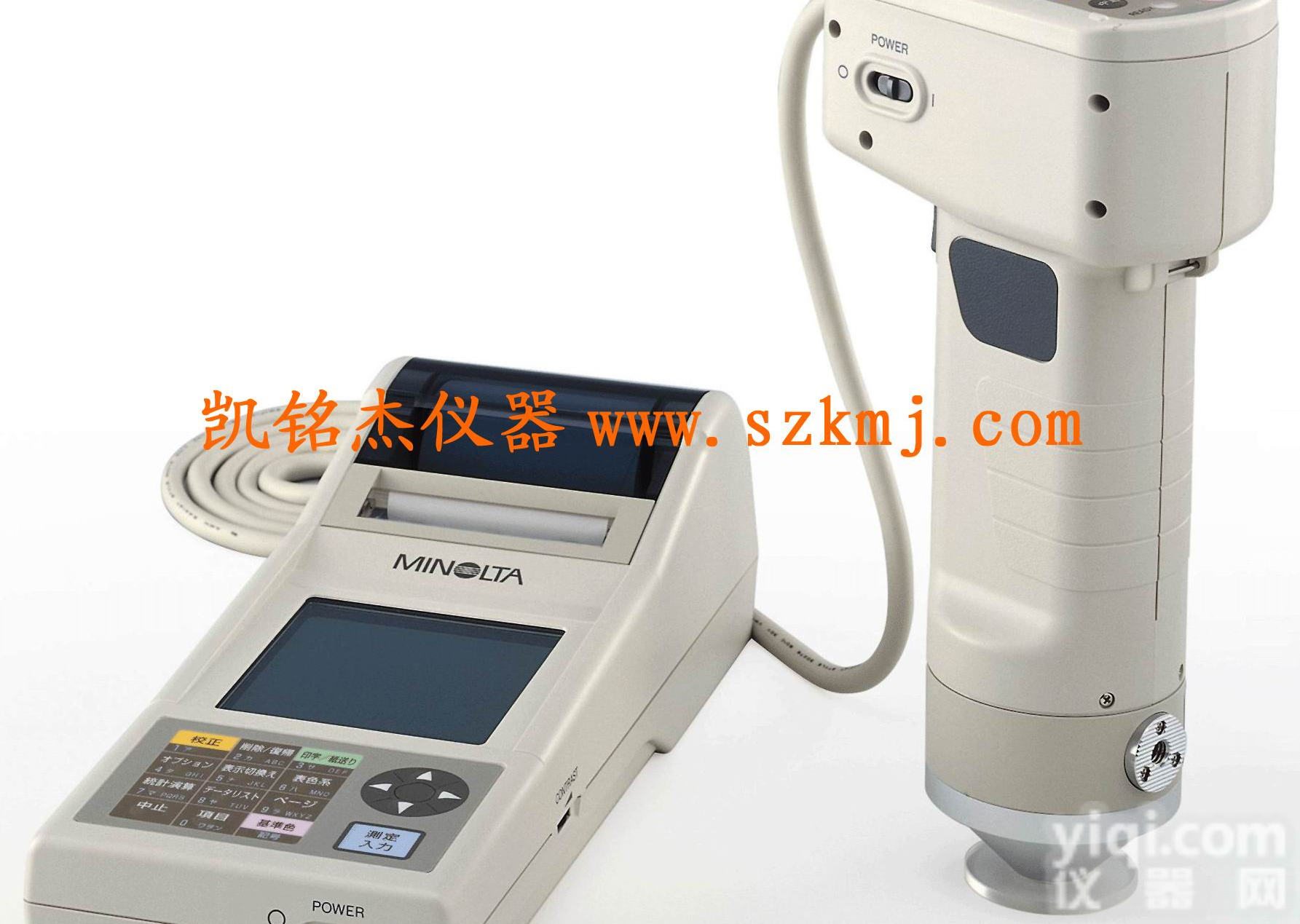 <em>美能达</em>CR-410<em>便携式</em><em>色差计</em>