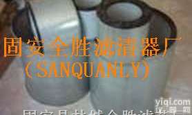 （三全）大型<em>鼓风机</em>除尘<em>滤芯</em>、粉尘<em>滤芯</em>