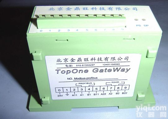 <em>北京</em><em>金鼎</em>旺RS485转<em>PROFIBUS</em>-DP协议转换模块