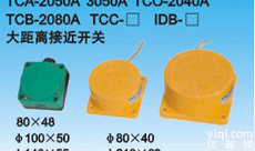 耐高温<em>接近开关</em>、接近传感器、防水<em>接近开关</em>、<em>接近开关</em> 