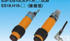 <em>对射</em><em>光电开关</em>、漫反射<em>光电开关</em>、U型<em>光电开关</em><em>光电开关</em>