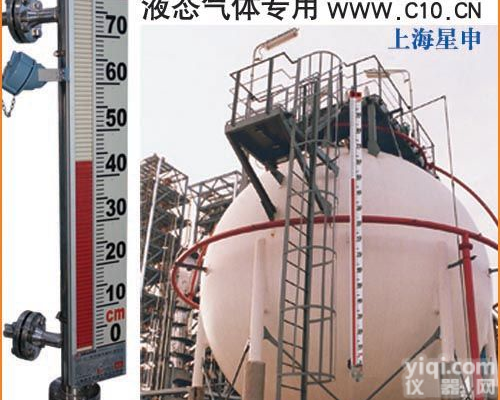 石油液化气<em>专用型</em>磁翻柱液位计（<em>侧装式</em>）