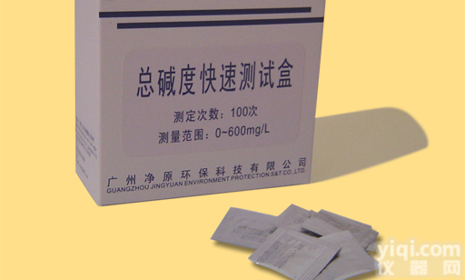 <em>碱度</em>快速<em>测试盒</em>