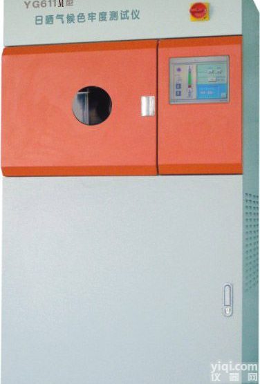 <em>YG611M型日晒气候色牢仪</em> 