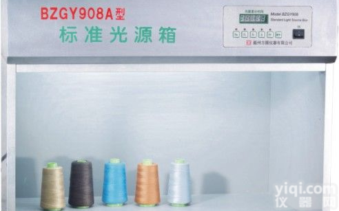  <em>BZGY908系列标准光源箱</em>