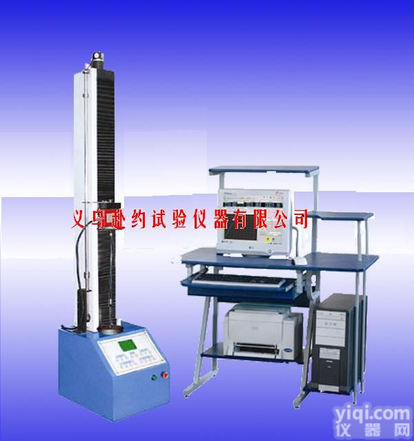 <em>单臂式气弹簧试验机</em>
