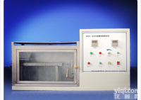 橡胶阻燃<em>垂直</em>法<em>测定仪</em>（仪）