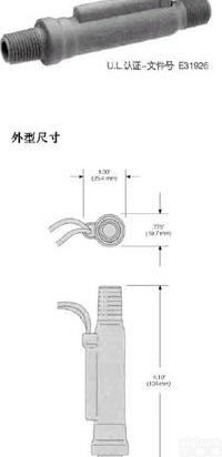 <em>小型低流量开关</em>