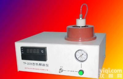 <em>TP-2020型热解吸仪</em>