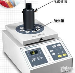 2T<em>经济型</em>顶空<em>进样器</em>