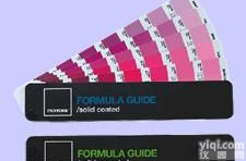 潘通专彩配方指南GP1201－<em>铜版纸</em>/<em>胶版纸</em> 美国潘通<em>色卡</em>