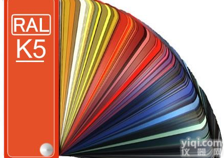德国<em>劳尔</em><em>RAL</em><em>色卡</em>K5，德国<em>RAL</em>-K5<em>色卡</em>