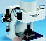 <em>气动式试样压片机</em>