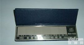 表面<em>粗糙度</em>比较<em>样板</em>(<em>喷砂</em>)