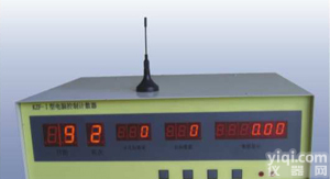 TDF36型系列矿用<em>计数器</em>矿用<em>产量</em>计数计量装置│郑州阜丰电子科技有限公司