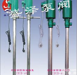 <em>盛泽</em>防爆<em>油桶</em>泵