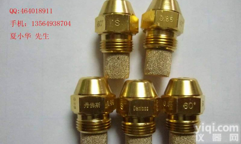 <em>丹佛斯</em><em>油嘴</em>