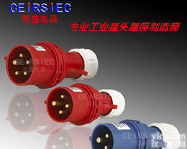 防<em>水工业</em>插头<em>插座</em>