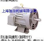 <em>三菱</em>电机 <em>三菱</em><em>减速机</em> <em>三菱</em>马达 <em>三菱</em>减速马达 <em>三菱</em>电动机