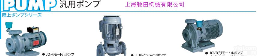 日本<em>日立</em><em>水泵</em> <em>日立</em><em>水泵</em> HITACHI<em>水泵</em> HITACHI PUMP