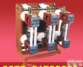 <em>户内</em>高压真空<em>断路</em><em>器制造</em>  