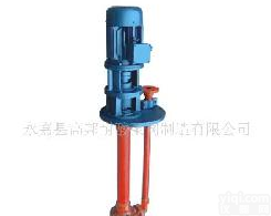 玻璃钢离心泵液下/排污/<em>管道泵</em>/<em>化工泵</em>