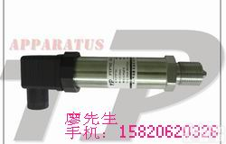 超高压压力传感器,超高压压力变送器,超高压传感器,超高压变送器