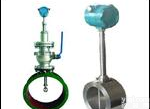 <em>北京蒸汽流量计</em>