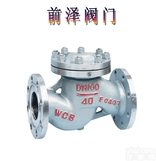 <em>升降式</em><em>止回阀</em>-阀门-进口阀门-<em>高温高压</em>阀门