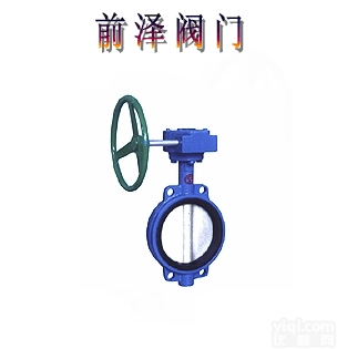 蜗轮<em>对夹式</em>蝶阀-<em>阀门</em>-进口<em>阀门</em>-<em>高温高压</em><em>阀门</em>