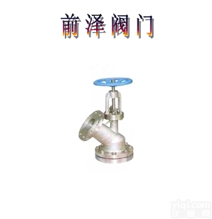 下展式<em>放料阀</em>-阀门-<em>进口</em>阀门-高温高压阀门