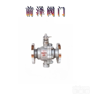 硬<em>密封</em><em>球阀</em>-<em>阀门</em>-进口<em>阀门</em>-高温高压<em>阀门</em>