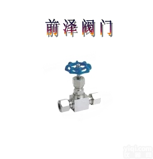 <em>卡套</em>式<em>针型阀</em>-阀门-<em>进口</em>阀门-高温高压阀门