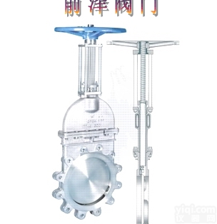 <em>浆液</em>阀-<em>阀门</em>-进口<em>阀门</em>-高温高压<em>阀门</em>