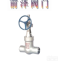 <em>电站</em><em>闸阀</em>-<em>阀门</em>-进口<em>阀门</em>-高温高压<em>阀门</em>