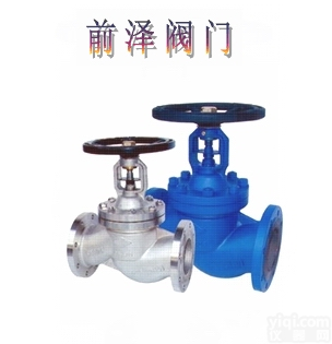 <em>波纹</em>管<em>截止阀</em>-阀门-进口阀门-<em>高温高压</em>阀门