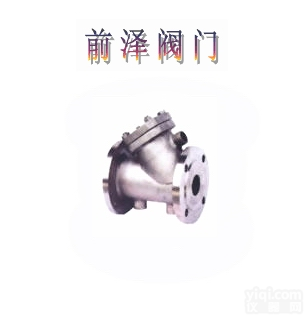 <em>保温</em>止回阀-<em>阀门</em>-进口<em>阀门</em>-高温高压<em>阀门</em>