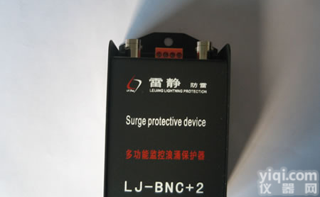 河<em>南汇</em>凌视频三合一监控信号<em>防雷器</em>