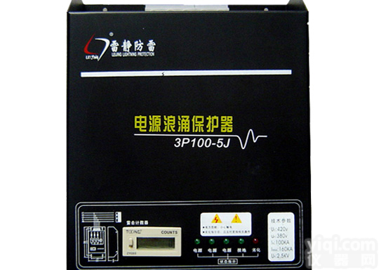 3P100-5J型河<em>南汇</em>凌三相电源<em>防雷</em>箱